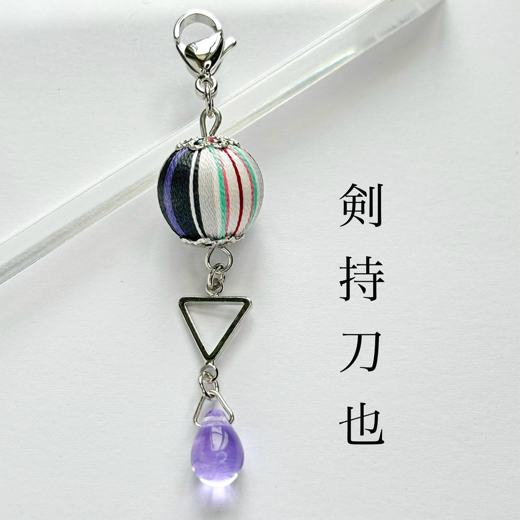 🌈🕒 ハピトリイメージチャーム