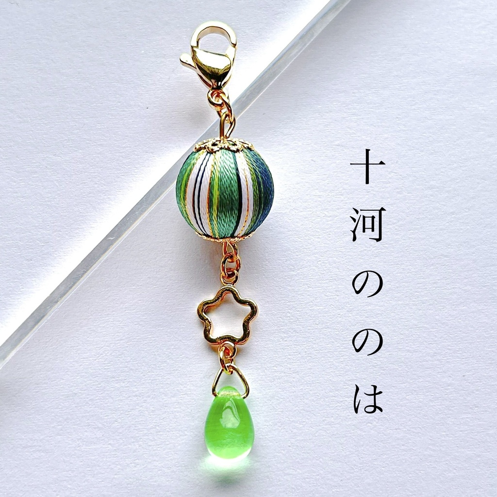 🌈🕒 よいゆめイメージチャーム