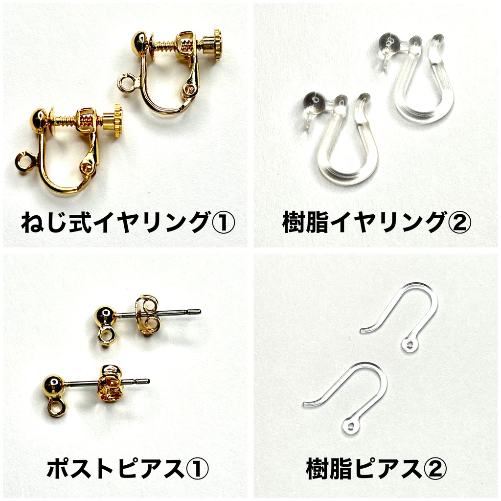 🌈🕒 Specialeイメージアクセサリー