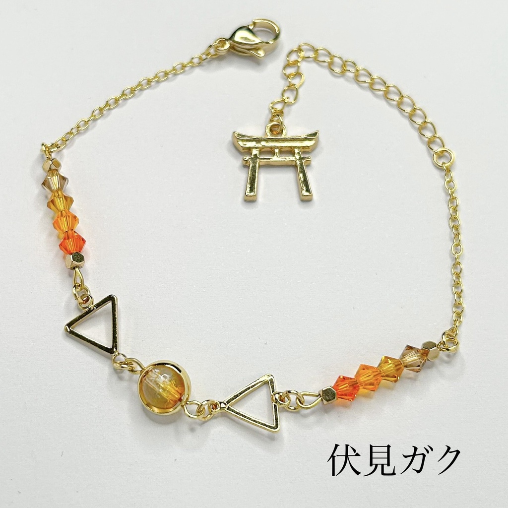 🌈🕒 咎人イメージブレスレット