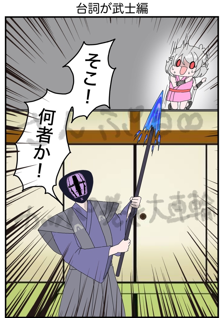 【クリックポスト】イチャコラ平和時空スネ6♀②