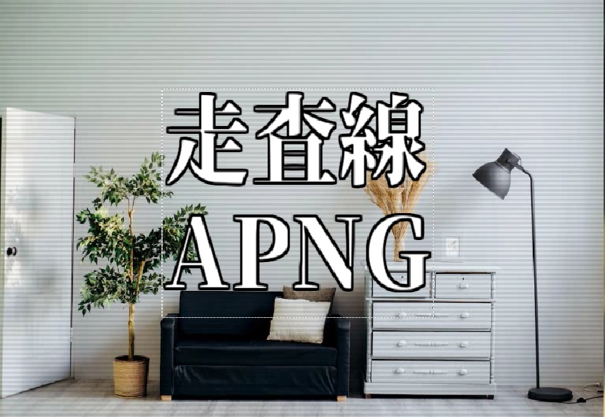 【ココフォリア用】走査線　APNG