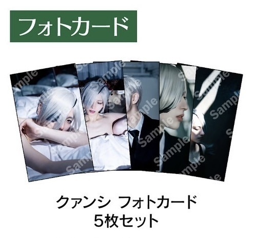 『QG』クァンシ&クァンシガールズ写真集