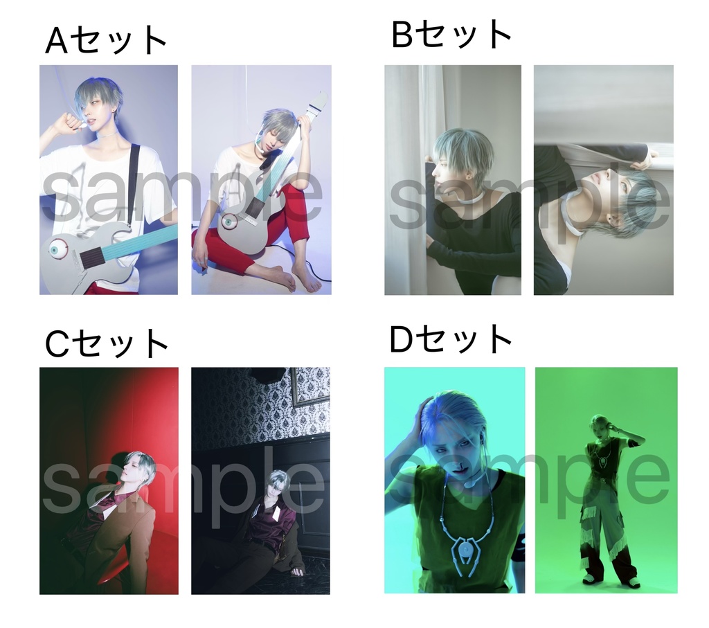 ALIEN STAGE フォトカード(TILL)など