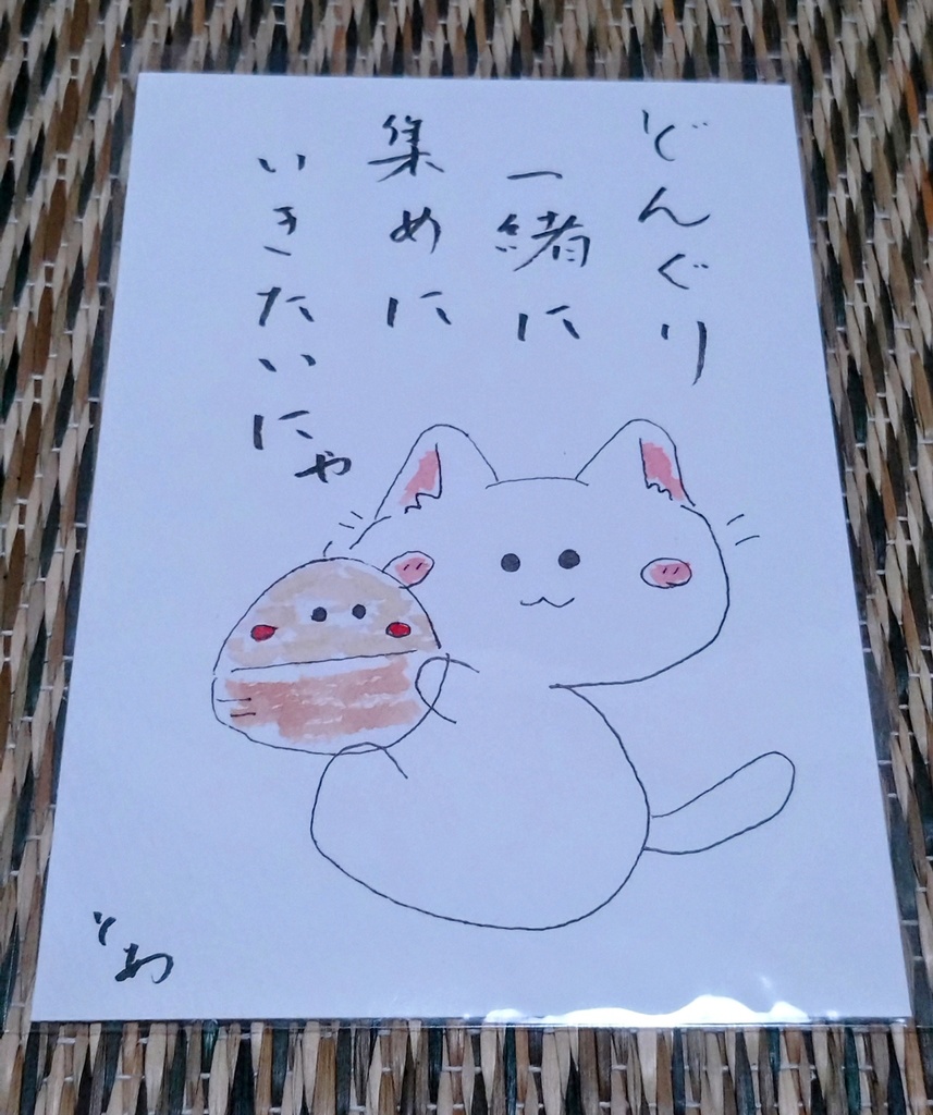 お散歩