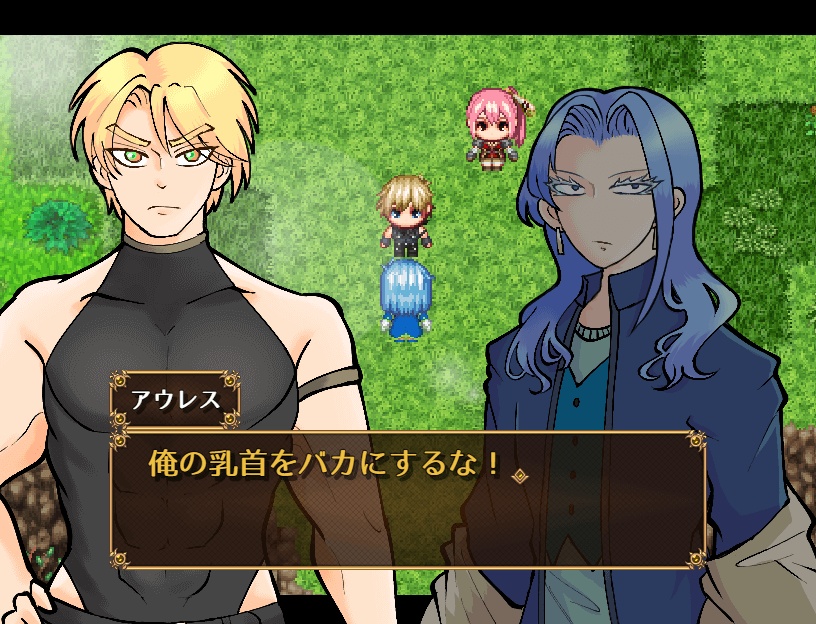 【30%引き】ビート・チェリー・クエスト!【ギャグRPG】