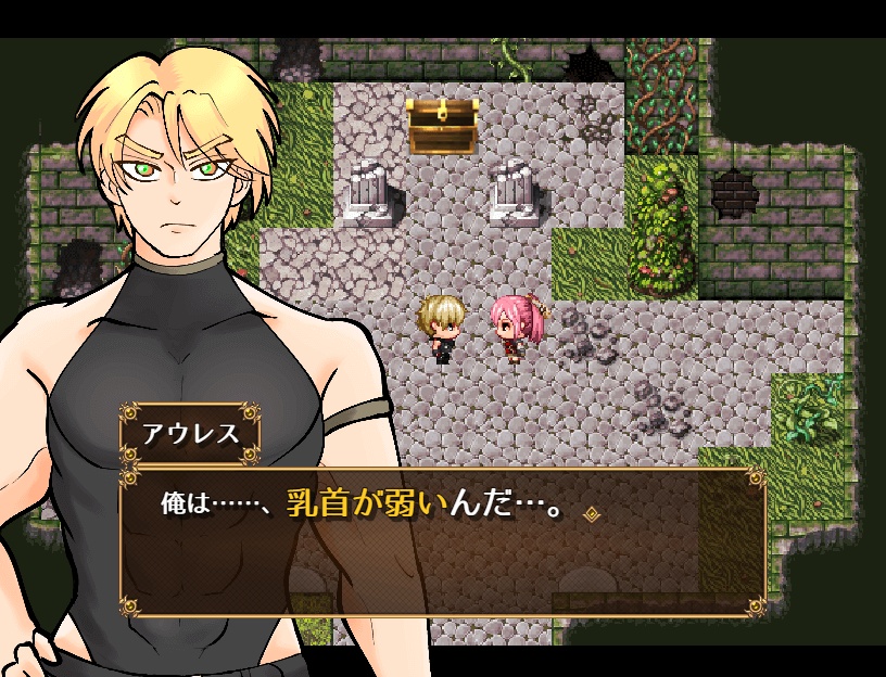 【30%引き】ビート・チェリー・クエスト!【ギャグRPG】