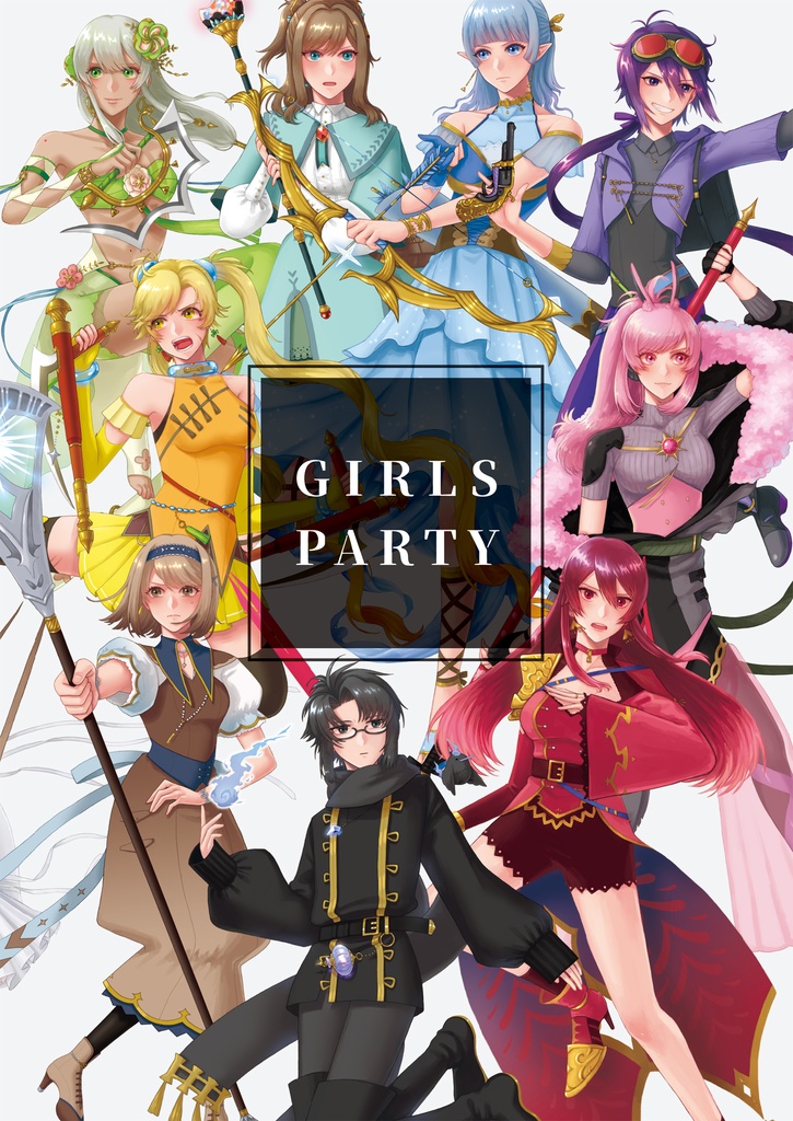 GIRLS PARTY