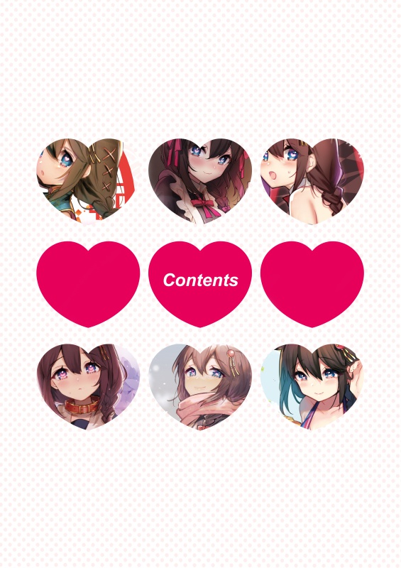 何でもハート目で着てくれるイラスト本