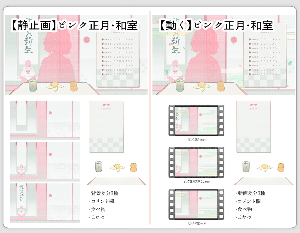 ◇見本◇お正月や 和室 アレンジ◇◇どうぞ宜しくお願い致します