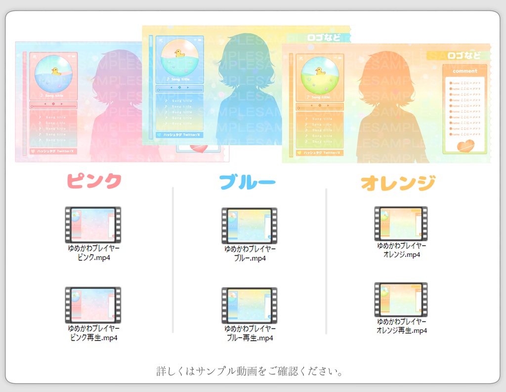 【動く配信背景】アヒルがぷかぷか動く背景