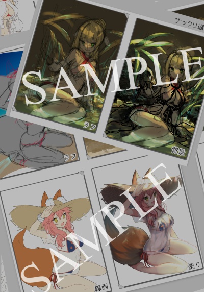 【FGOイラスト本】the day with you