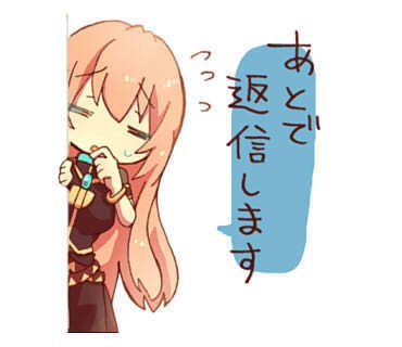 ルカさんのゆるっとぷち敬語スタンプイラスト集