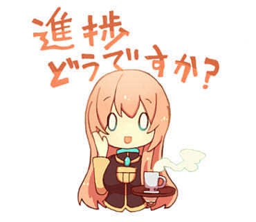 ルカさんのゆるっとぷち敬語スタンプイラスト集