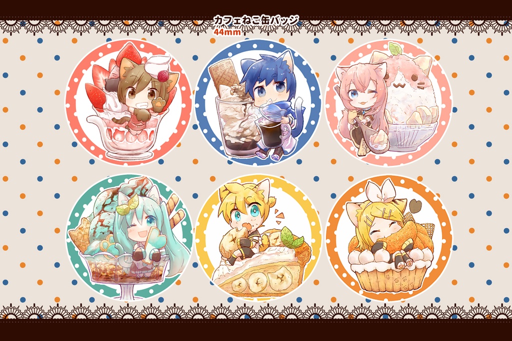 クリプトンズ　カフェ×ねこ缶バッジ