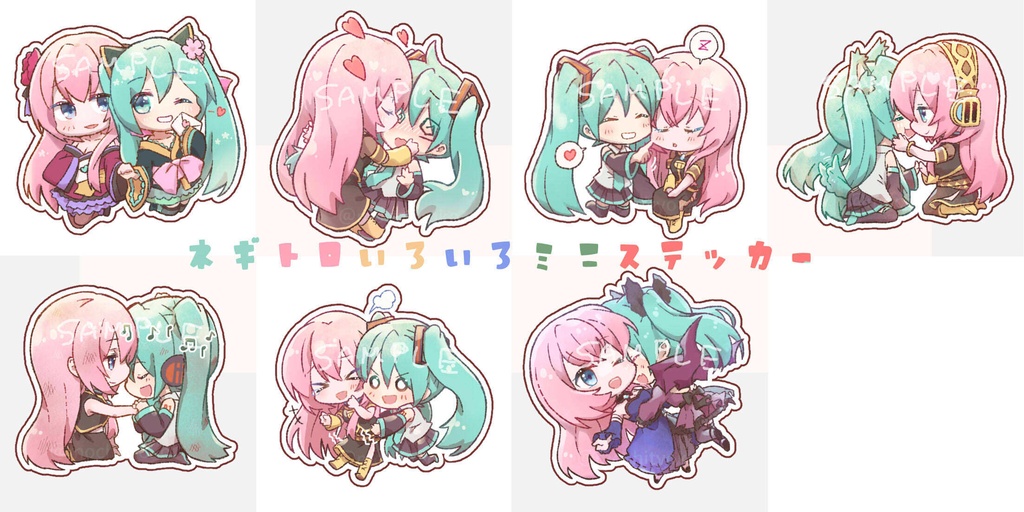 ネギトロいろいろミニステッカー