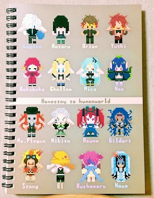 【人界ホームステイ】ステーショナリーセット