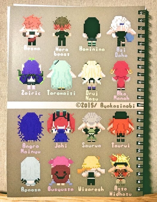 【人界ホームステイ】ステーショナリーセット