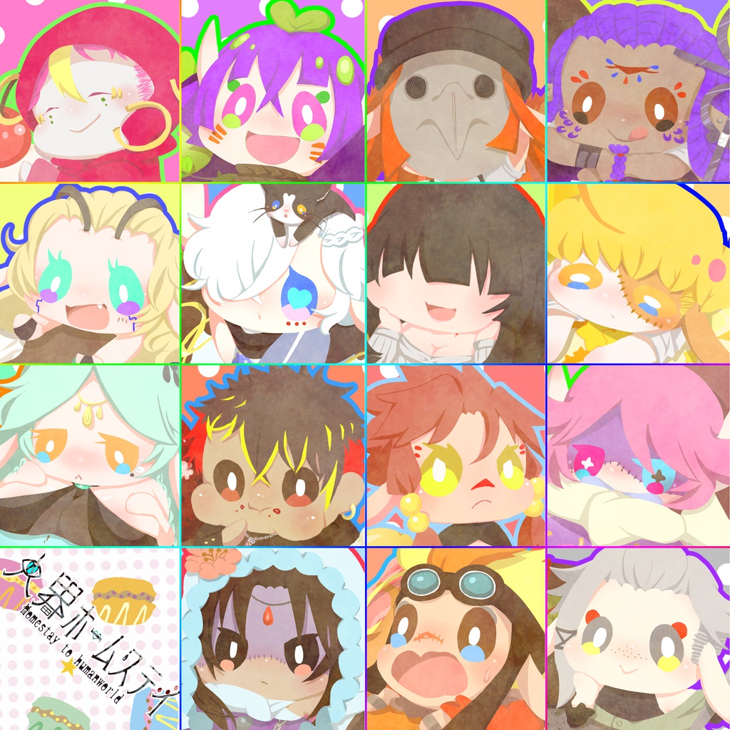 【人界ホームステイ】カップケーキ缶ストラップ