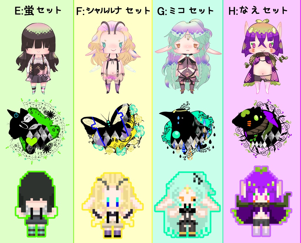 【人界ホームステイ】フレークシールセット