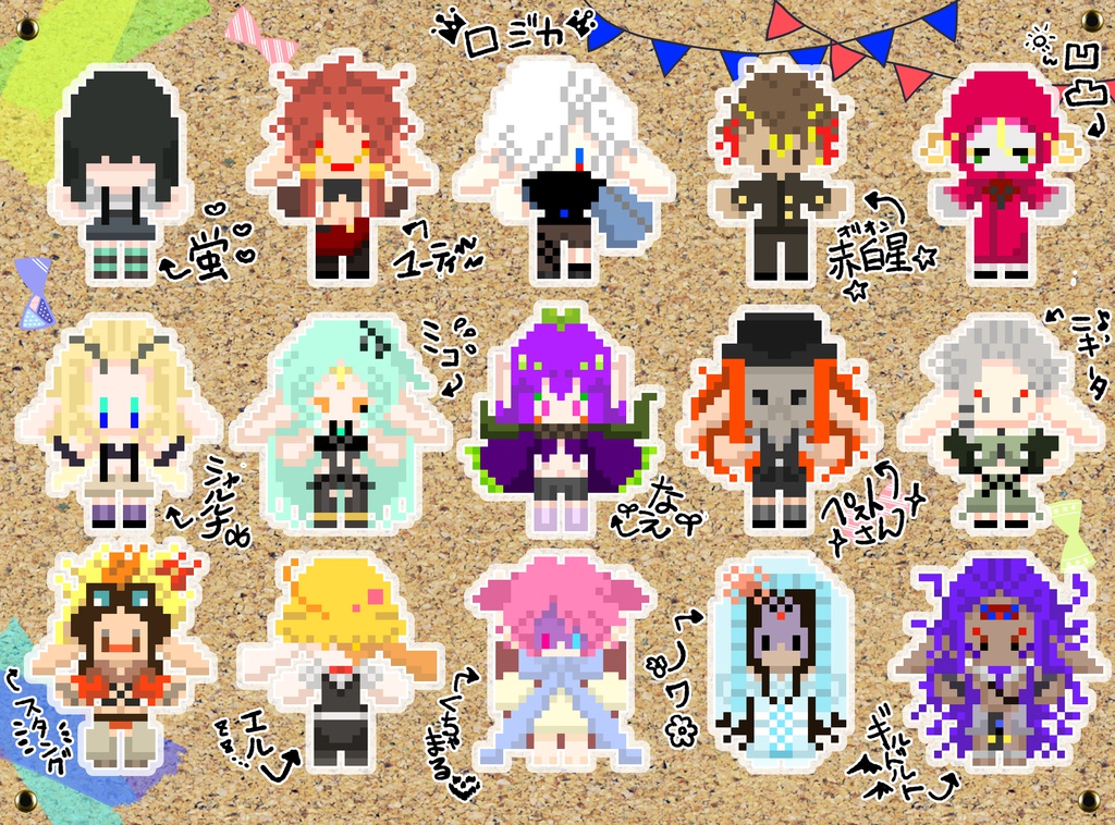 【人界ホームステイ】フレークシールセット