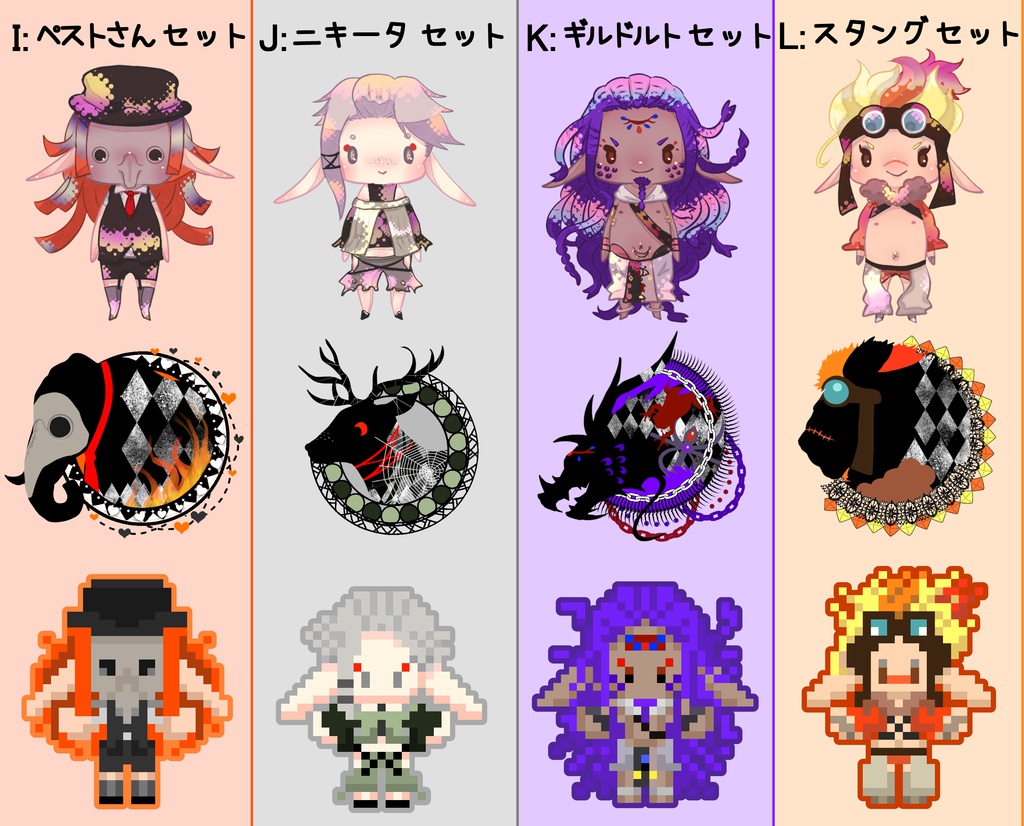 【人界ホームステイ】フレークシールセット