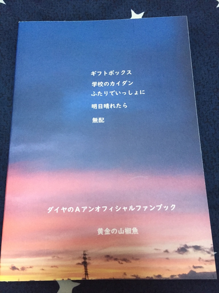 降リツモル純ナココロ