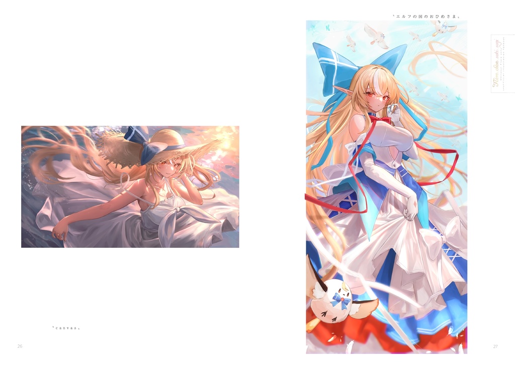 Flare_chan_suki_sugi & Shiranue anthology【フルカラーイラスト集】