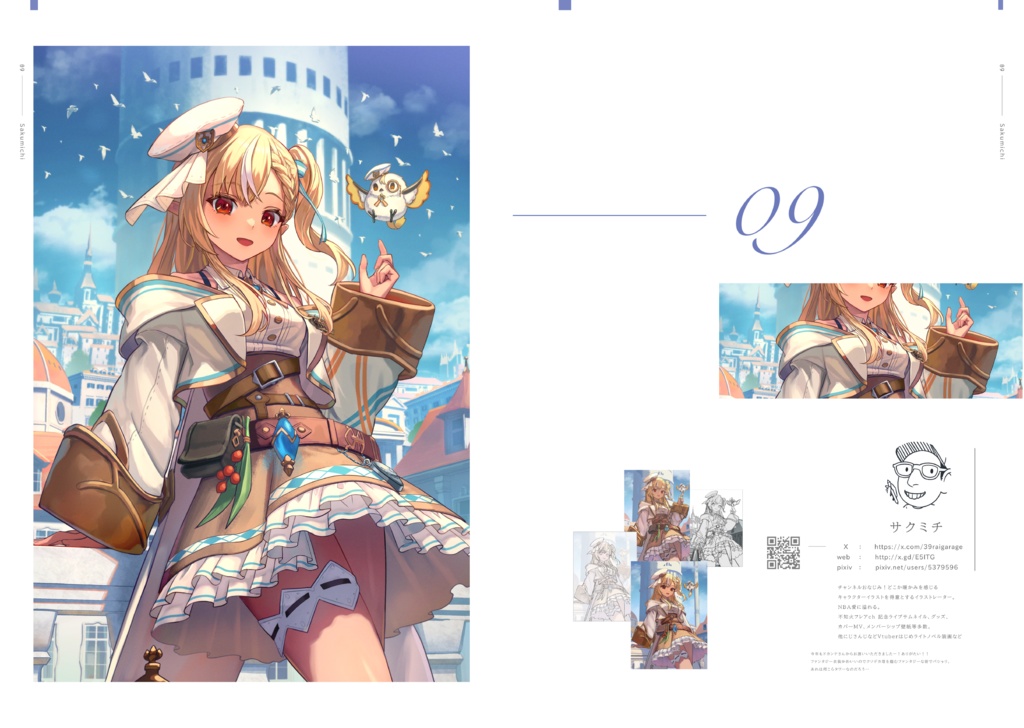 Flare_chan_suki_sugi DC plus【フルカラーイラスト集】