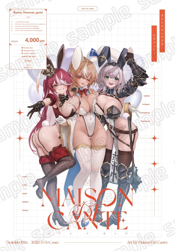 【特大30cmアクリルフィギュア】ホロクル10th新作グッズむぎゅっと！６点セット【セット販売】【非公式】