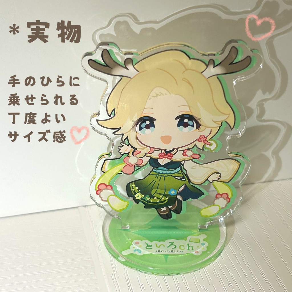 〖officialgoods〗十神といろ*ミニキャラアクスタ