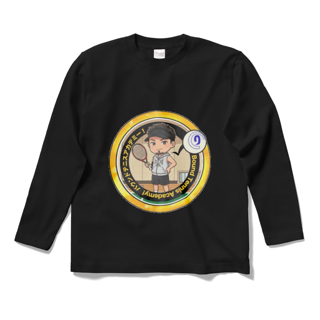 BTA コートサイドロンT（Black）｜大会の日、結局これ着てる