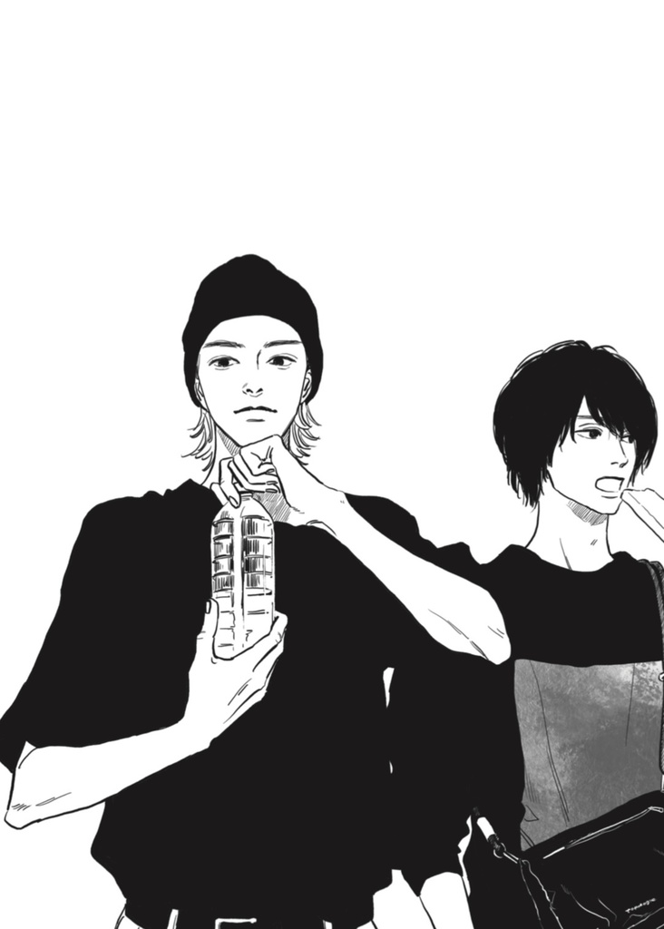 【電子版】IRUKA1