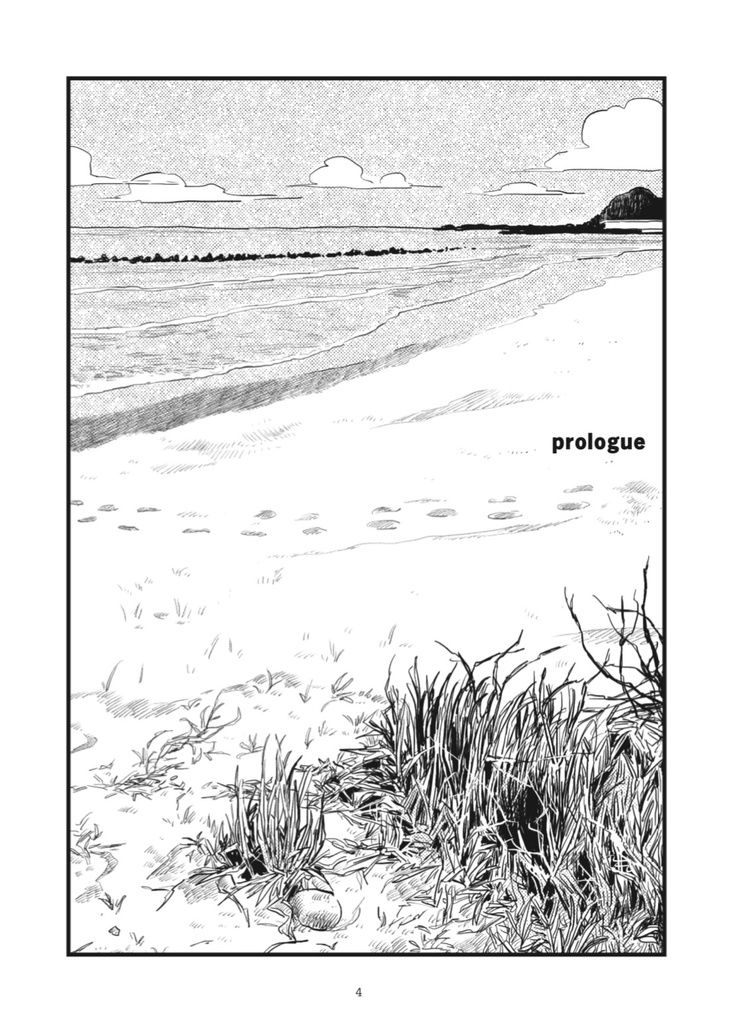 【電子版】IRUKA1