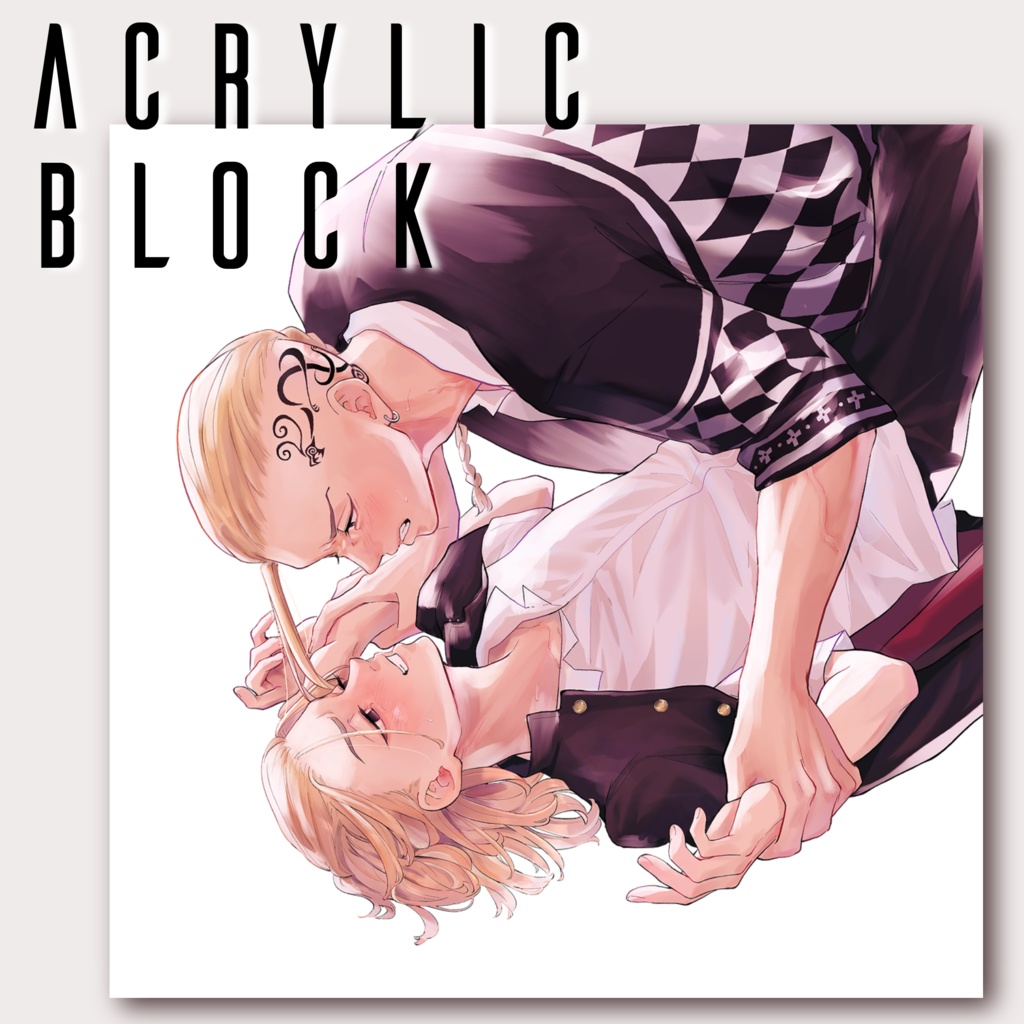 アクリルブロック(ドラマイ)