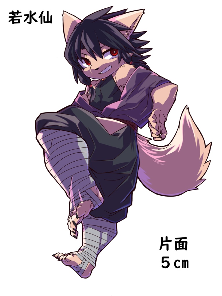 無名の月 アクリルキーホルダー