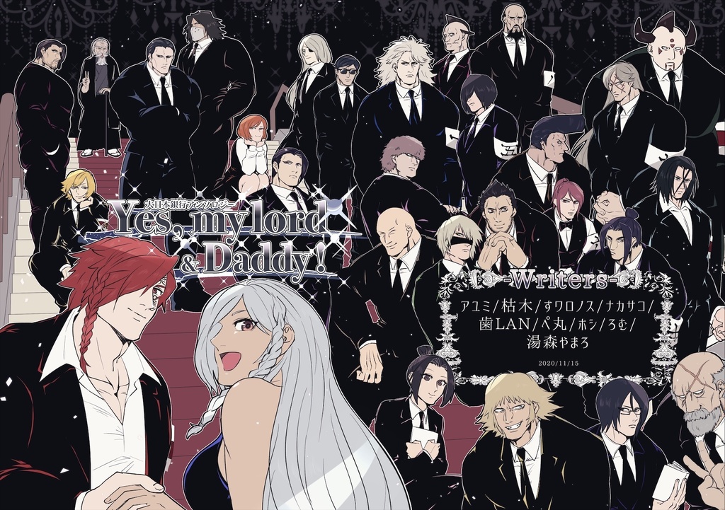 Yes,my lord & Daddy!