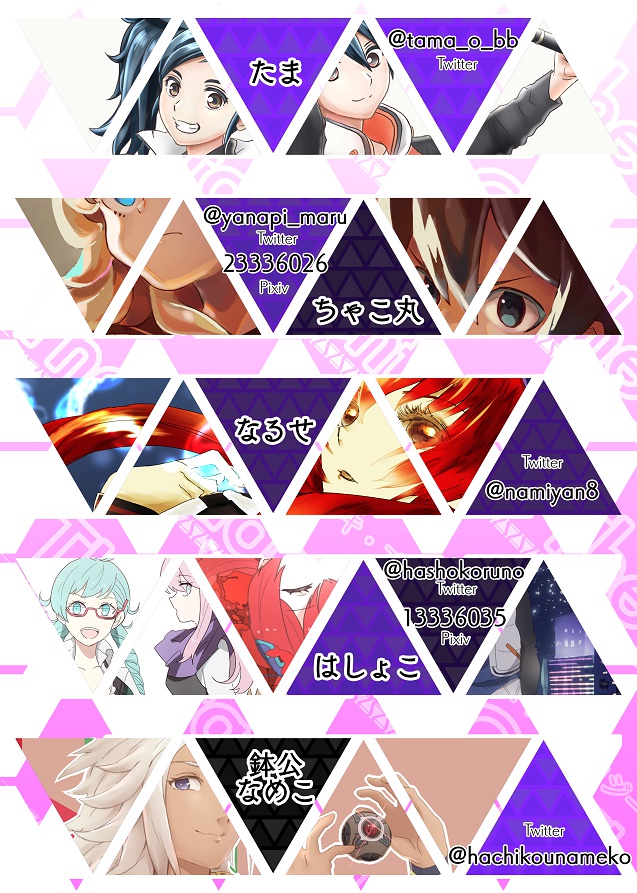 The Fragments Of The World