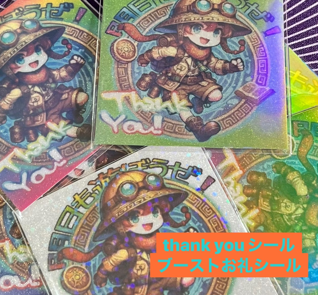 ミステリーハンター 《ハンターVS不思議シール》NO.01