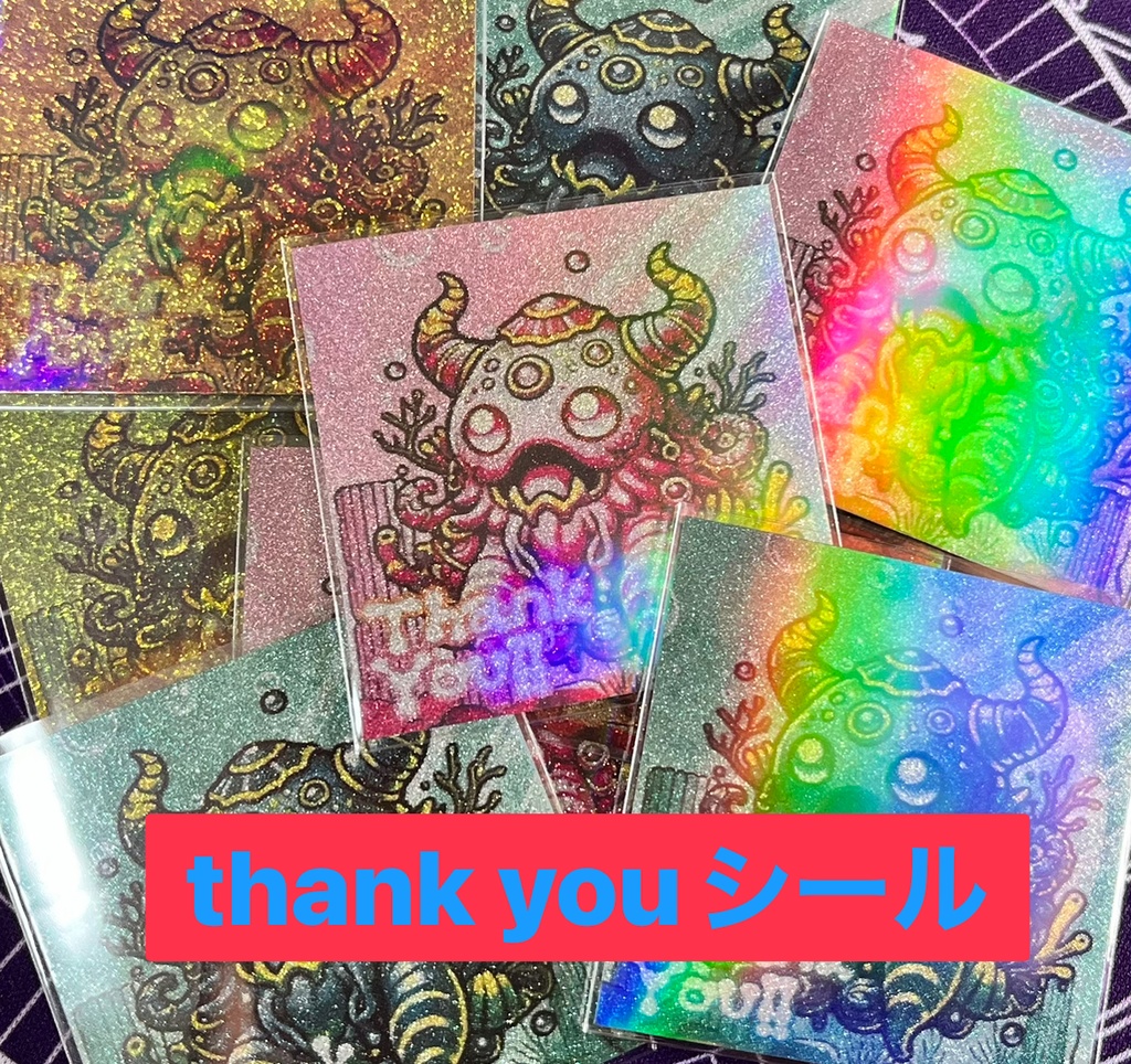 Sea Monster《ハンターVS不思議シール》NO.04