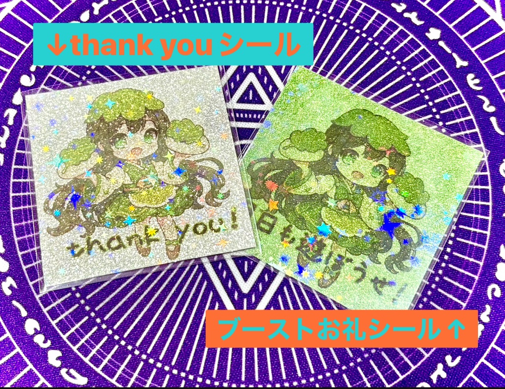 5月 柏餅【SEASONS〜季節のシール〜】