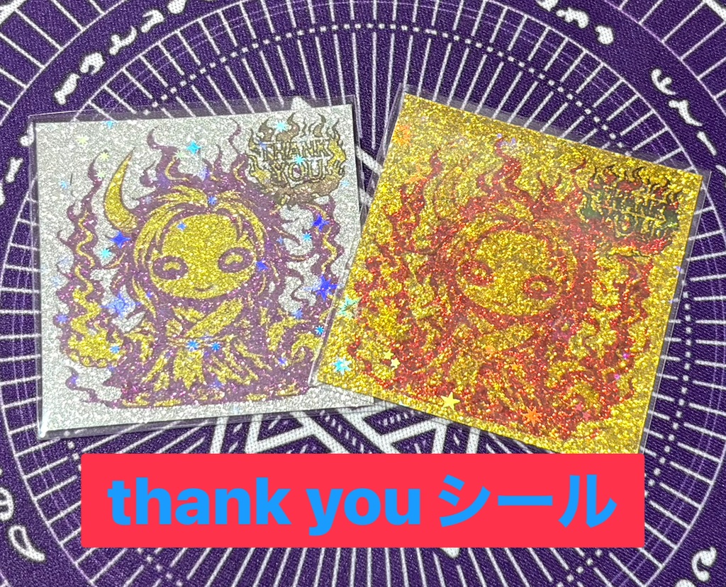 鬼《ハンターVS不思議シール》NO.13