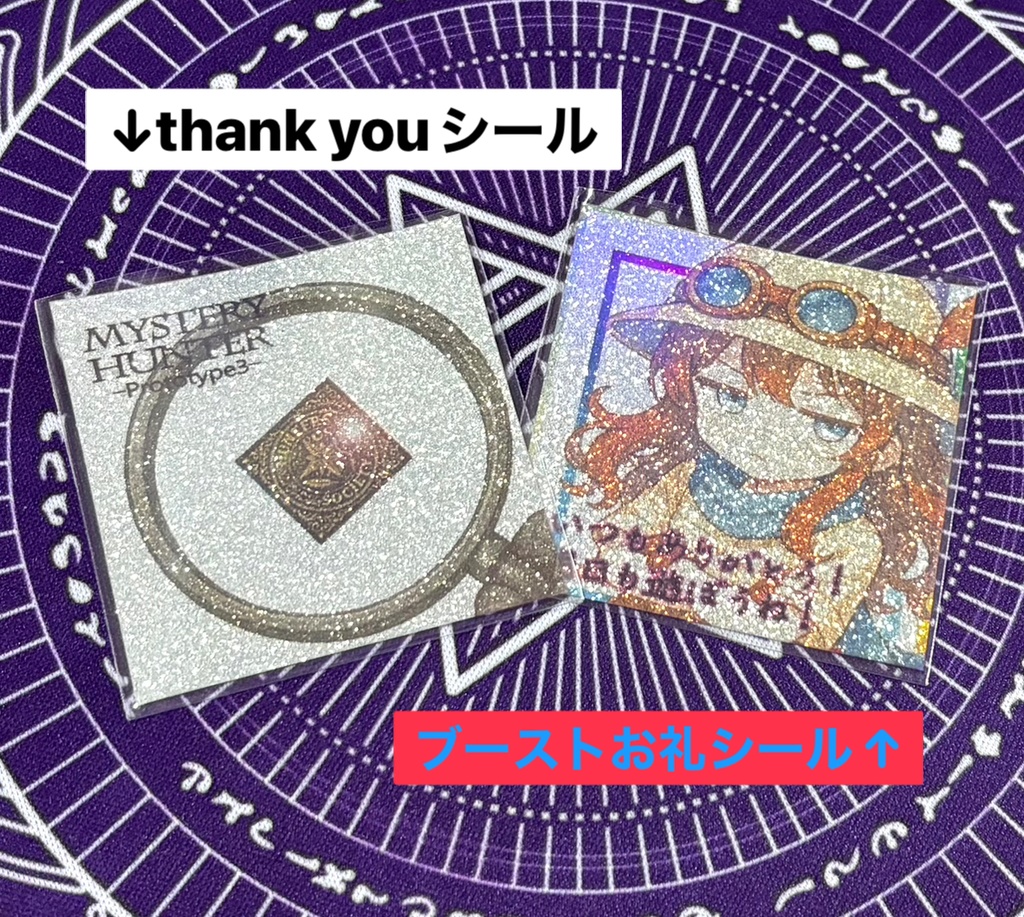 鬼 【ハンターVS不思議メタル台紙カード】 NO.13