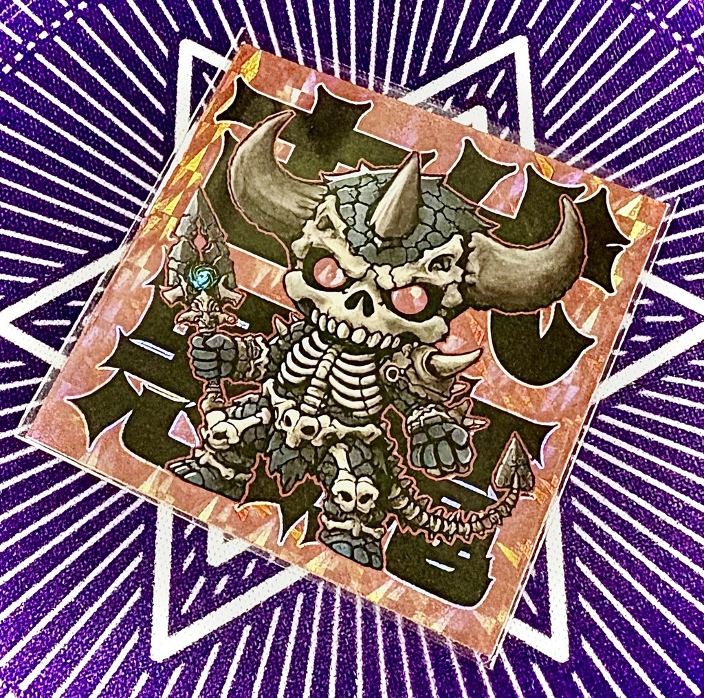 古代ノ悪魔《ハンターVS不思議シール》NO.20