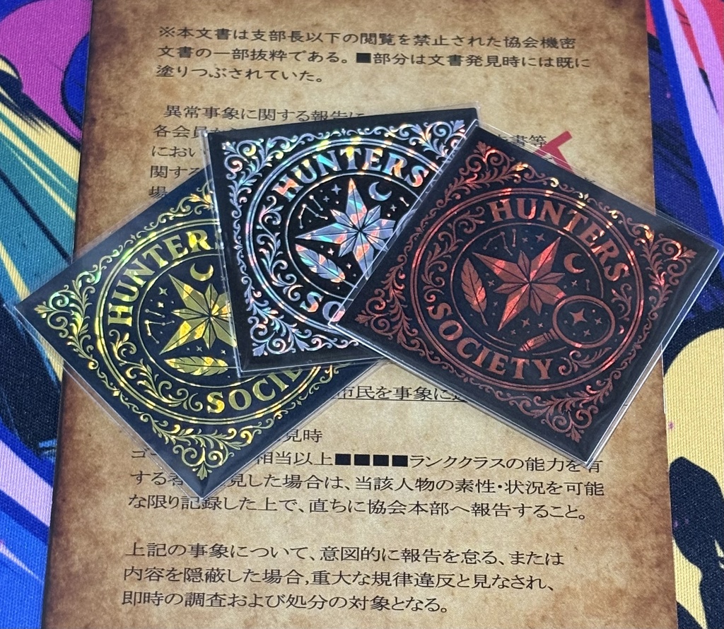 おまけシール ハンターランク 各種シールについて