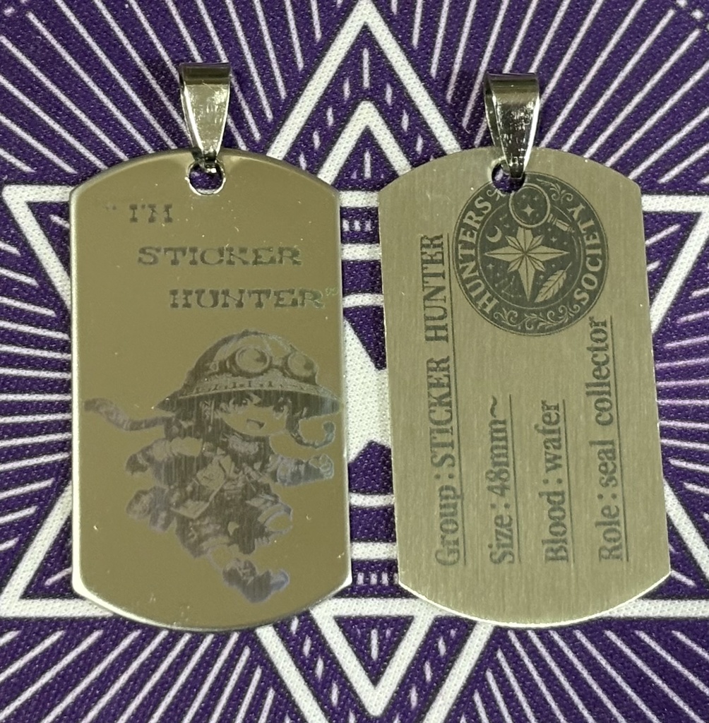 ミステリーハンター ドッグタグ風メタルキーホルダー ネックレスチェーン おまけシール付き