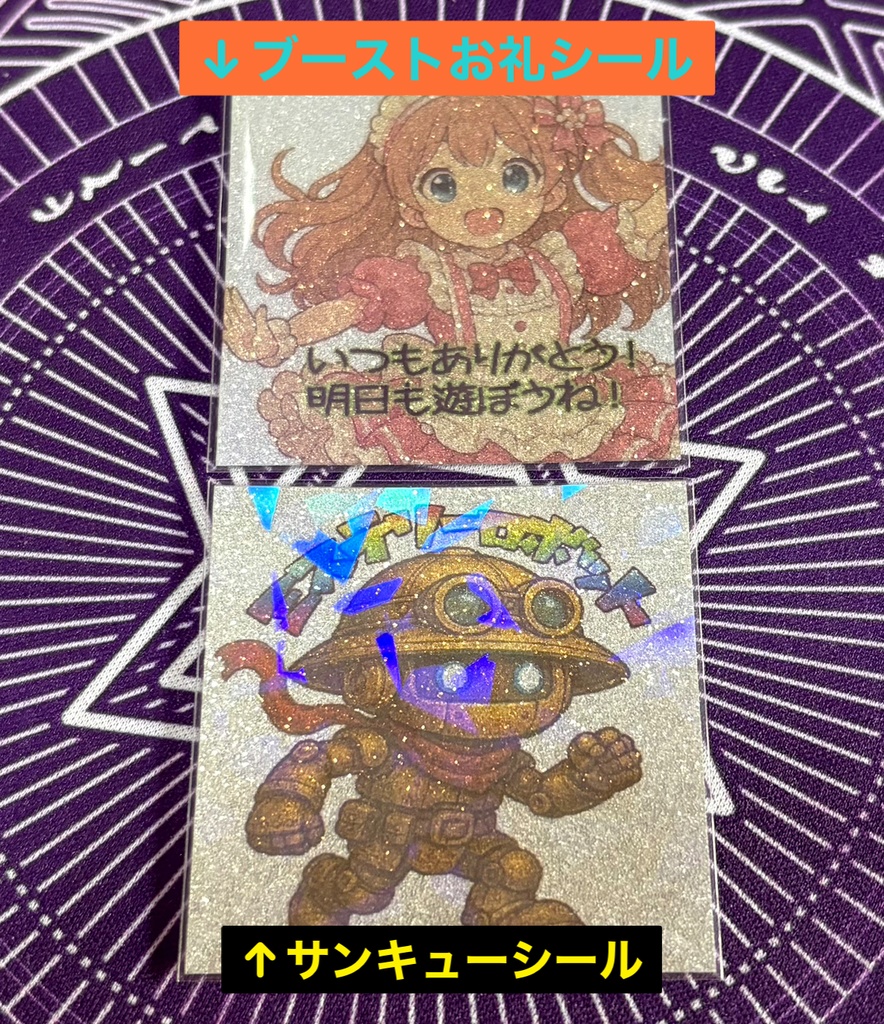 西部の用心棒【ハンターVS不思議メタル台紙カード】 NO.23