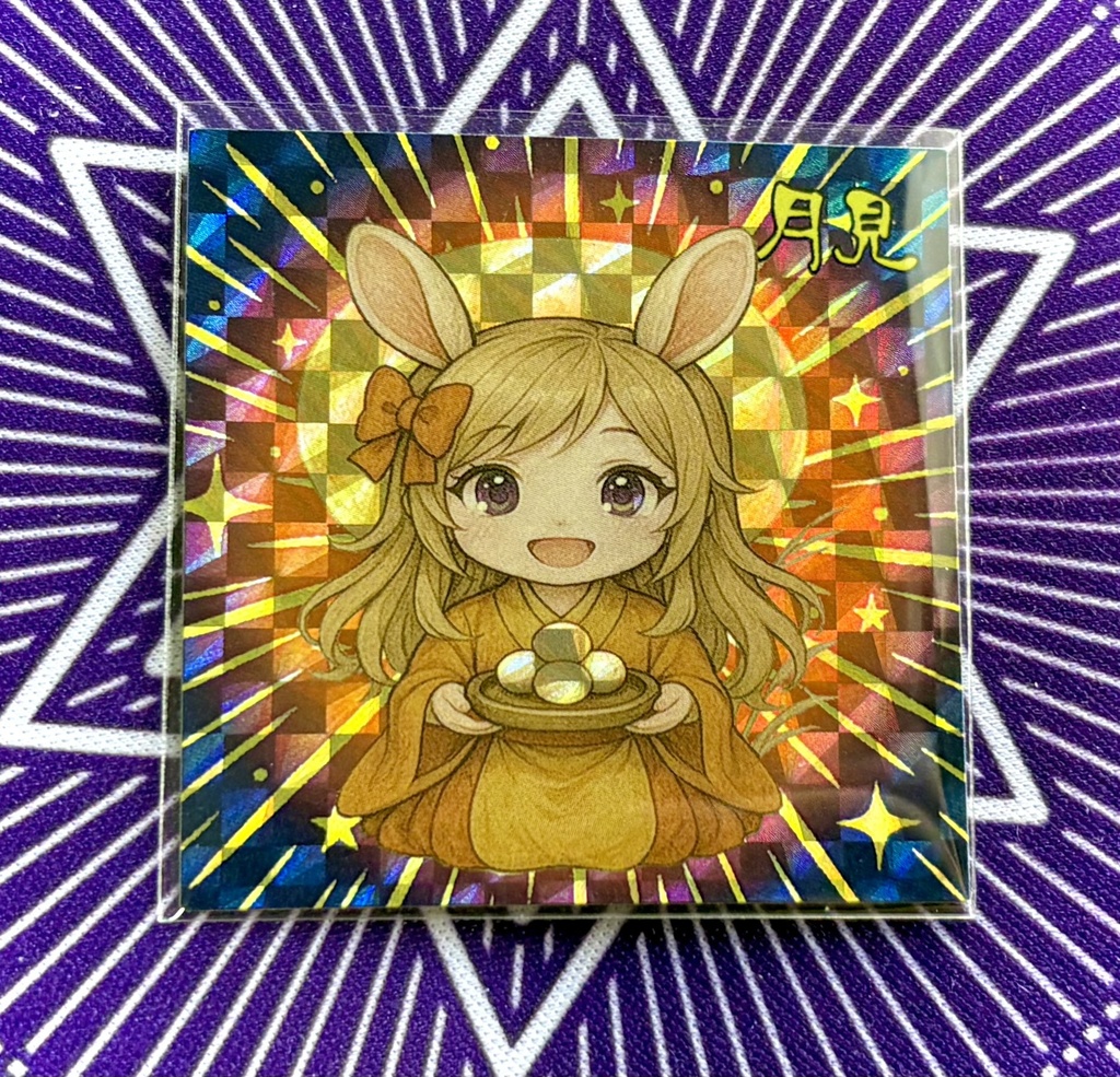 9月  月見【SEASONS〜季節のシール〜】
