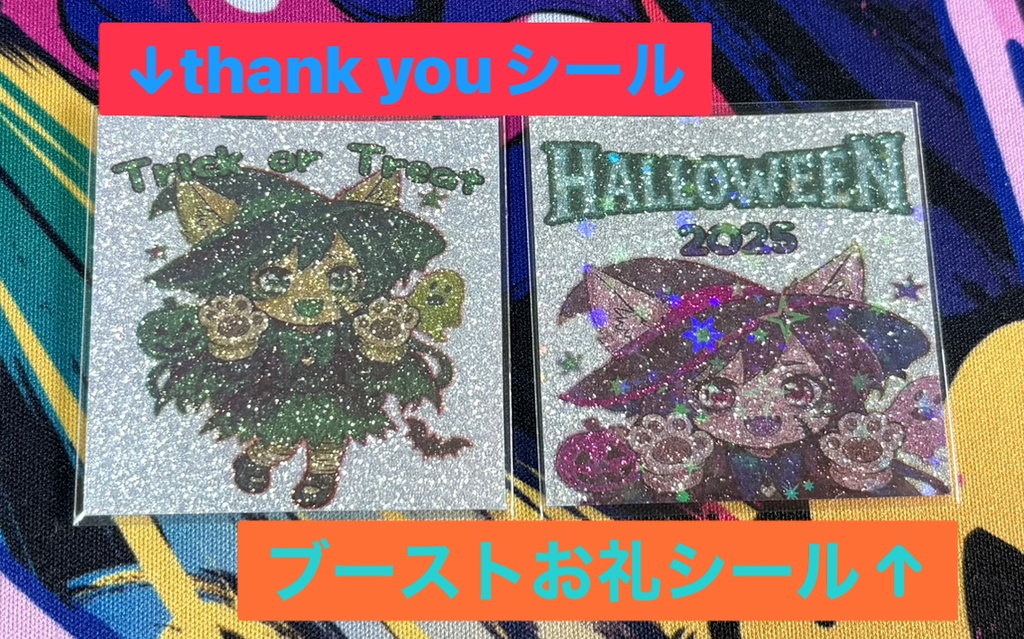 10月  HALLOWEEN【SEASONS〜季節のシール〜】