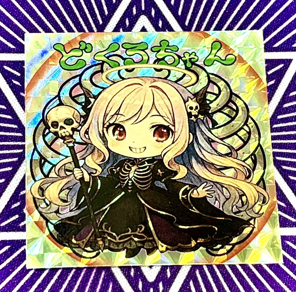 どくろちゃん《ハンターVS不思議シール》NO.37